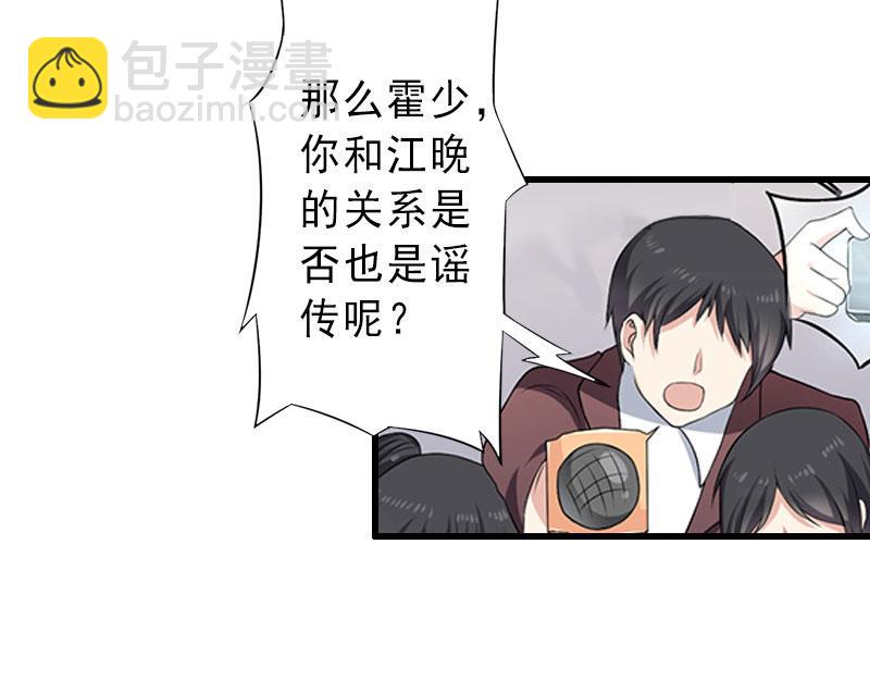 第20话 她是我霍时钦的女人(1/2)-第20话