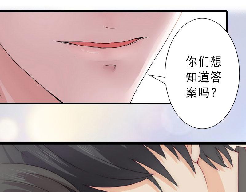 第20话 她是我霍时钦的女人(1/2)-第20话