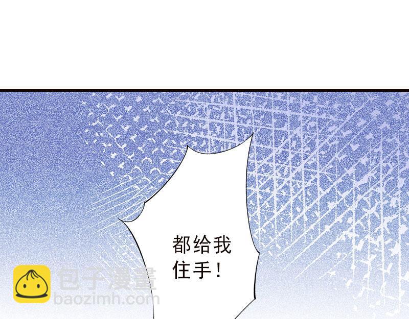 第20话 她是我霍时钦的女人(1/2)-第20话