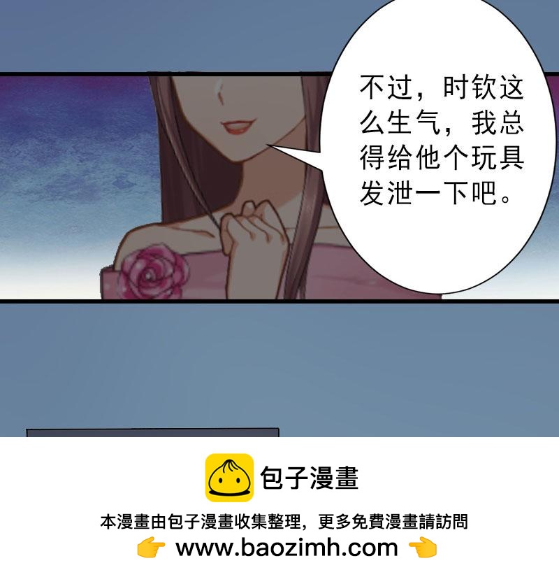 第20话 她是我霍时钦的女人(1/2)-第20话