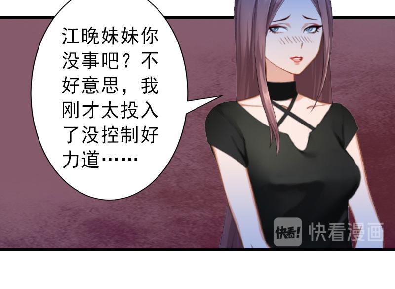 第24话 怀疑(1/2)-第24话