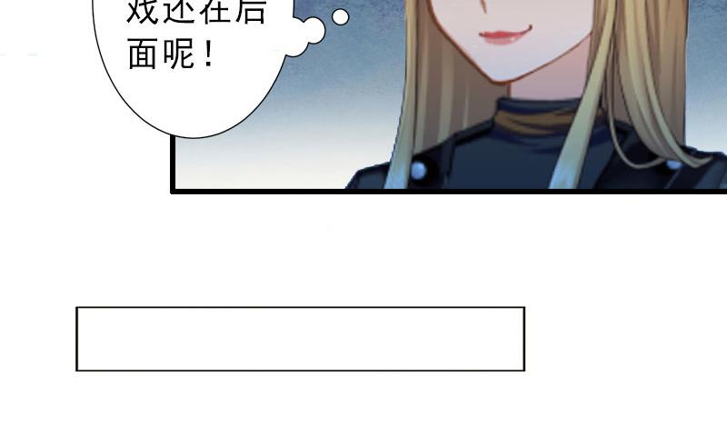 第24话 怀疑(1/2)-第24话