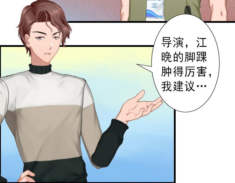 第24话 怀疑(1/2)-第24话