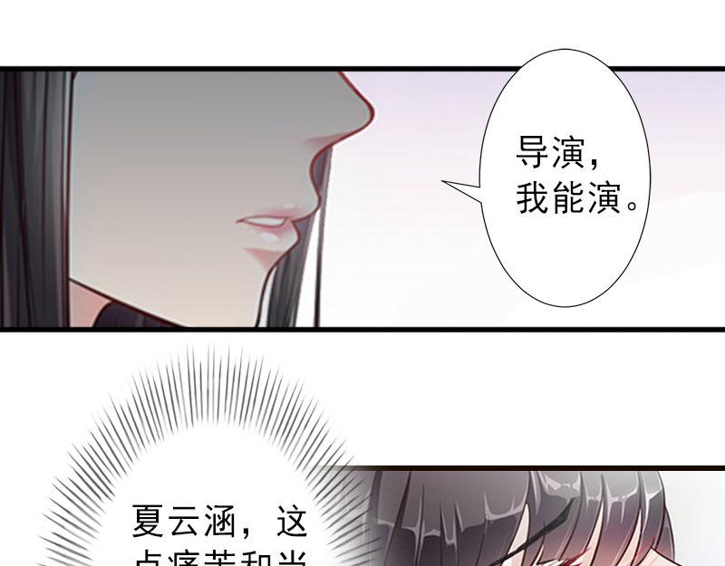 第24话 怀疑(1/2)-第24话