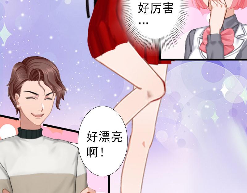 第24话 怀疑(1/2)-第24话