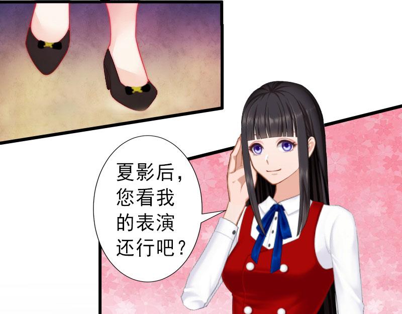 第24话 怀疑(1/2)-第24话