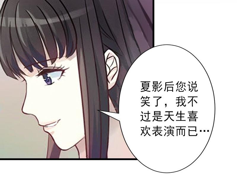 第24话 怀疑(1/2)-第24话