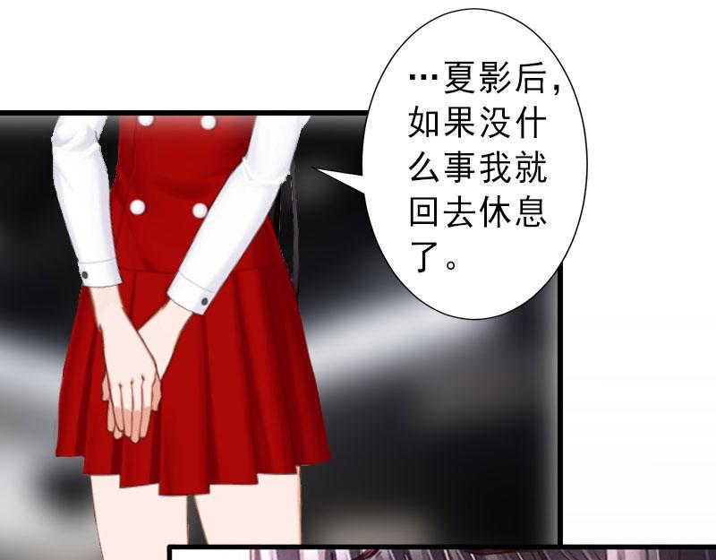 第24话 怀疑(1/2)-第24话