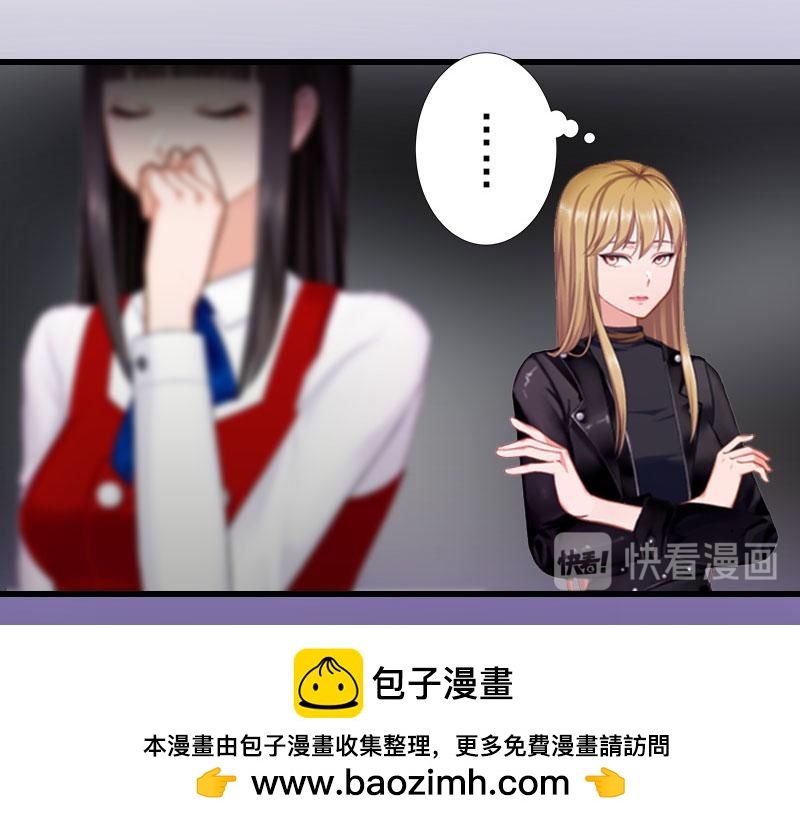 第24话 怀疑(1/2)-第24话