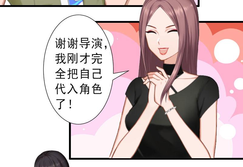 第24话 怀疑(1/2)-第24话