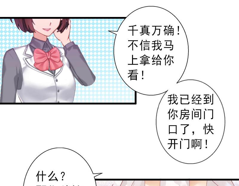 第26话 绝不回避(1/2)-第26话