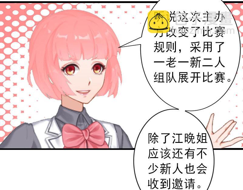 第26话 绝不回避(1/2)-第26话