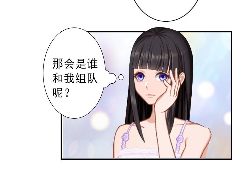 第26话 绝不回避(1/2)-第26话