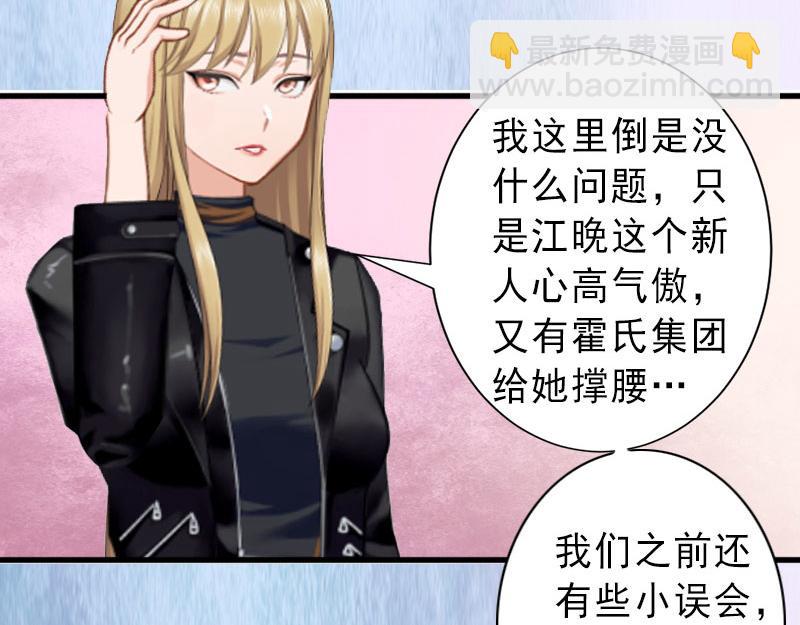 第26话 绝不回避(1/2)-第26话