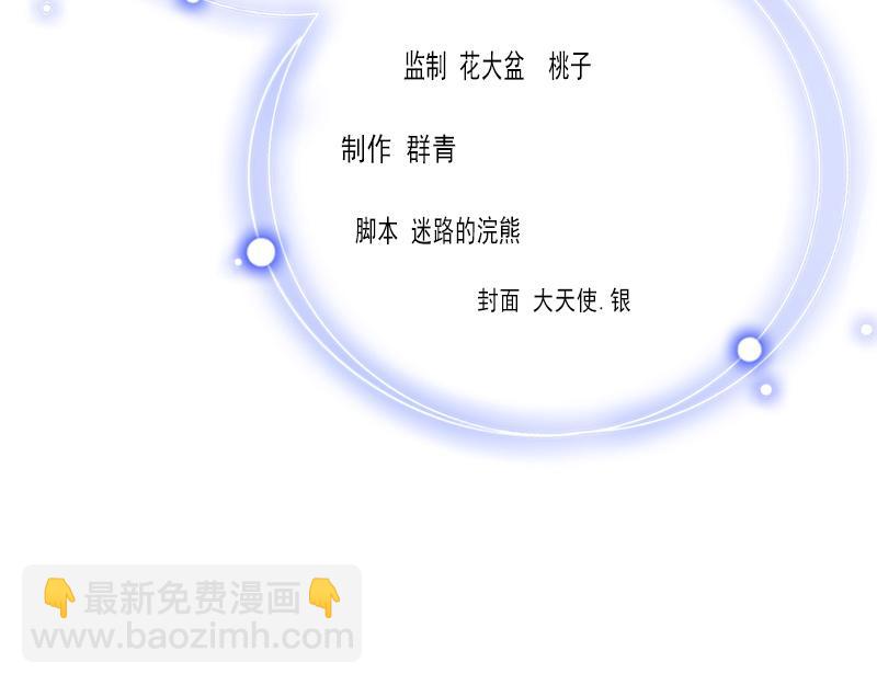 第26话 绝不回避(1/2)-第26话