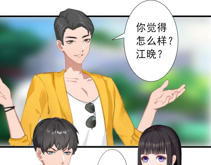 第26话 绝不回避(1/2)-第26话