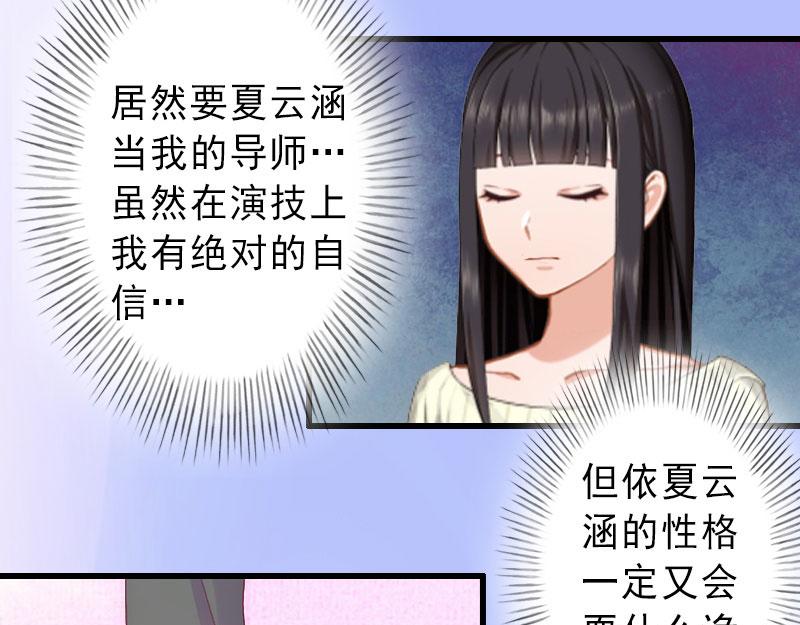 第26话 绝不回避(1/2)-第26话