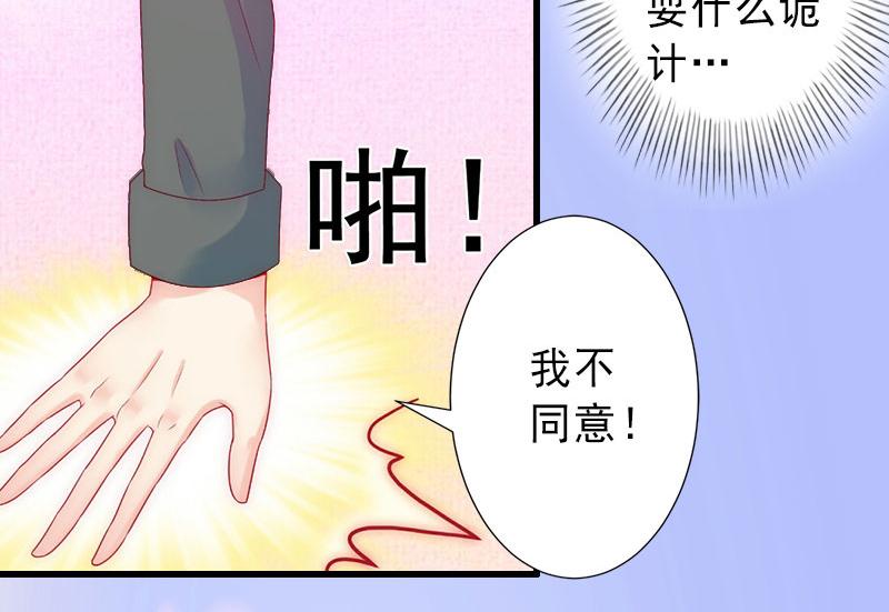 第26话 绝不回避(1/2)-第26话