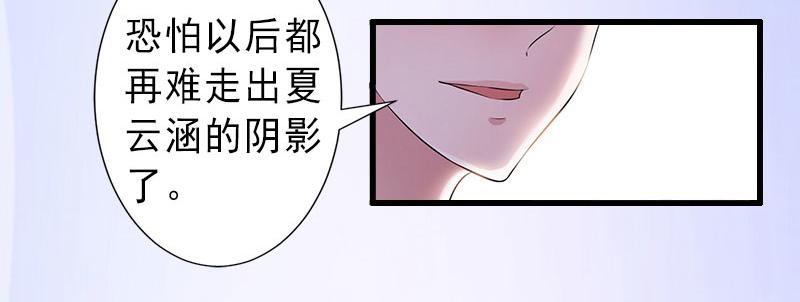 第26话 绝不回避(1/2)-第26话