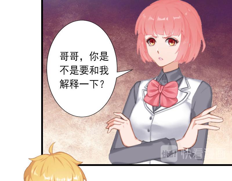 第28话 为了你受伤算什么?(1/2)-第28话