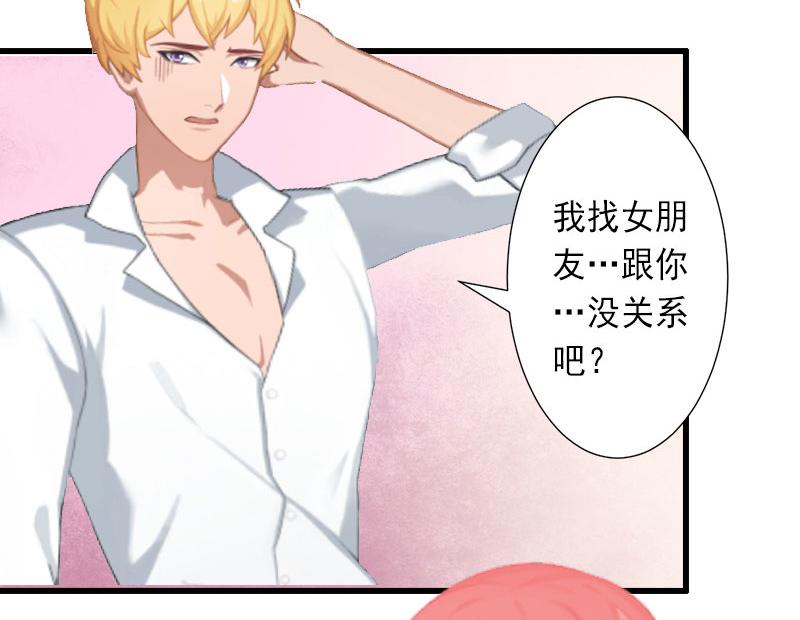 第28话 为了你受伤算什么?(1/2)-第28话