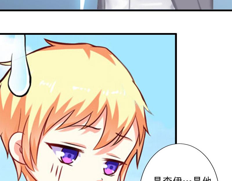 第28话 为了你受伤算什么?(1/2)-第28话