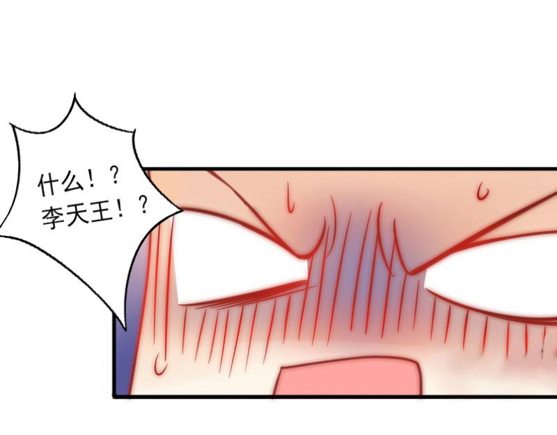 第28话 为了你受伤算什么?(1/2)-第28话