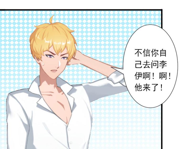 第28话 为了你受伤算什么?(1/2)-第28话