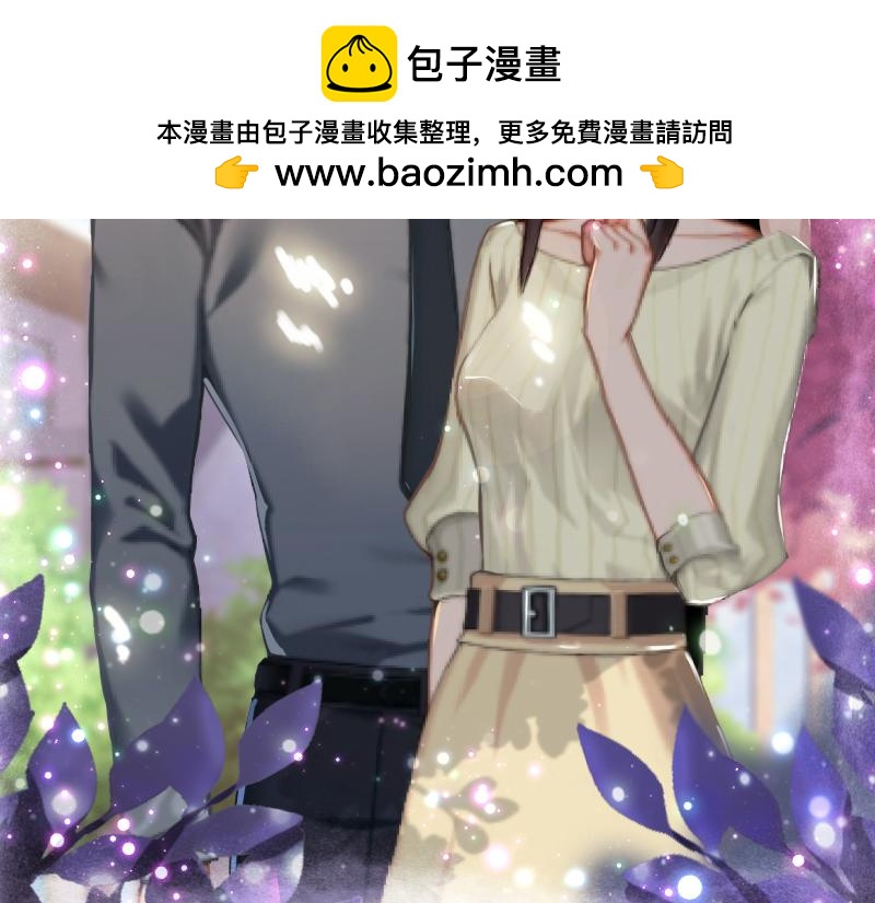 第28话 为了你受伤算什么?(1/2)-第28话