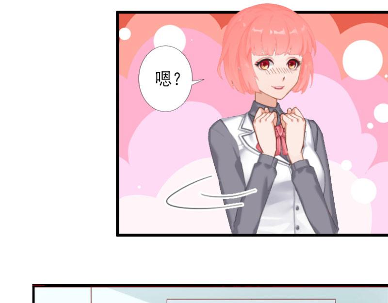 第28话 为了你受伤算什么?(1/2)-第28话