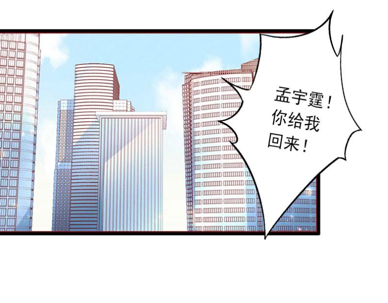 第28话 为了你受伤算什么?(1/2)-第28话