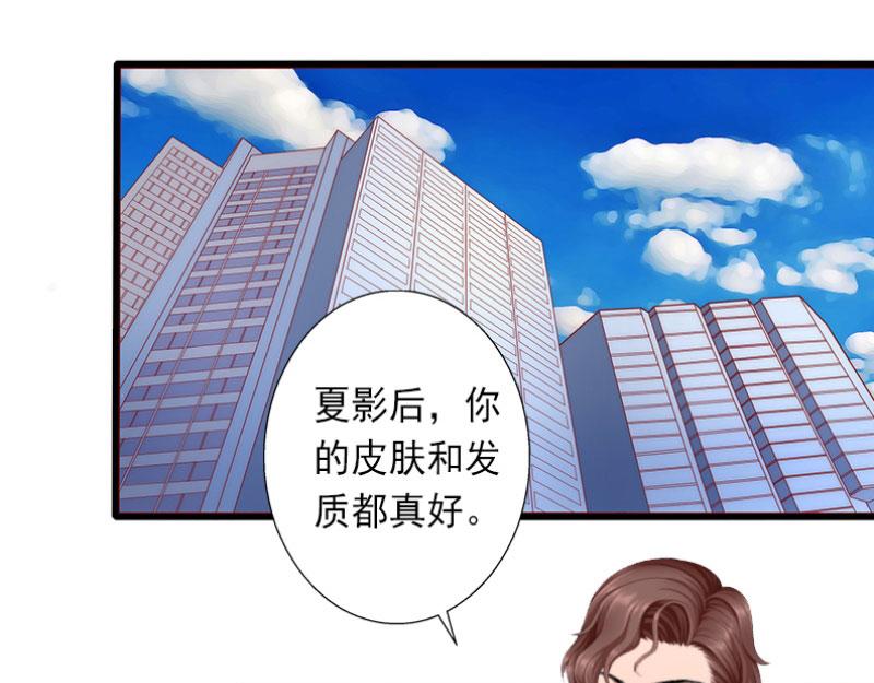 第28话 为了你受伤算什么?(1/2)-第28话