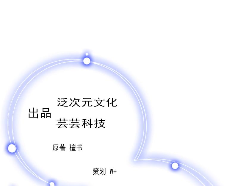 第28话 为了你受伤算什么?(1/2)-第28话