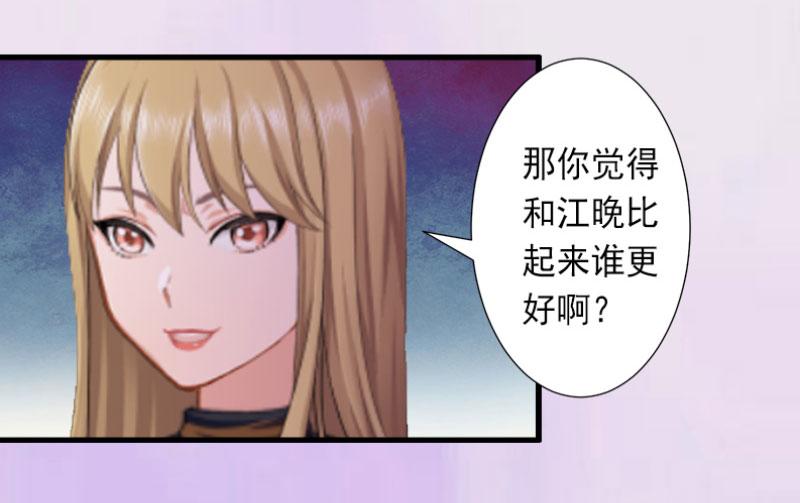 第28话 为了你受伤算什么?(1/2)-第28话