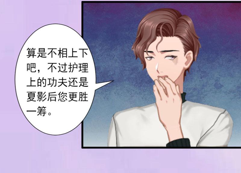 第28话 为了你受伤算什么?(1/2)-第28话