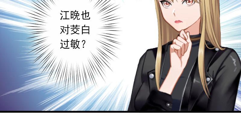 第28话 为了你受伤算什么?(1/2)-第28话