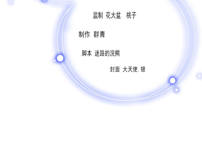 第28话 为了你受伤算什么?(1/2)-第28话