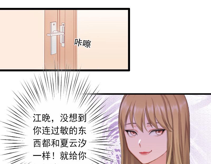 第28话 为了你受伤算什么?(1/2)-第28话