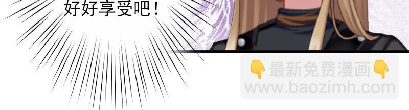 第28话 为了你受伤算什么?(1/2)-第28话