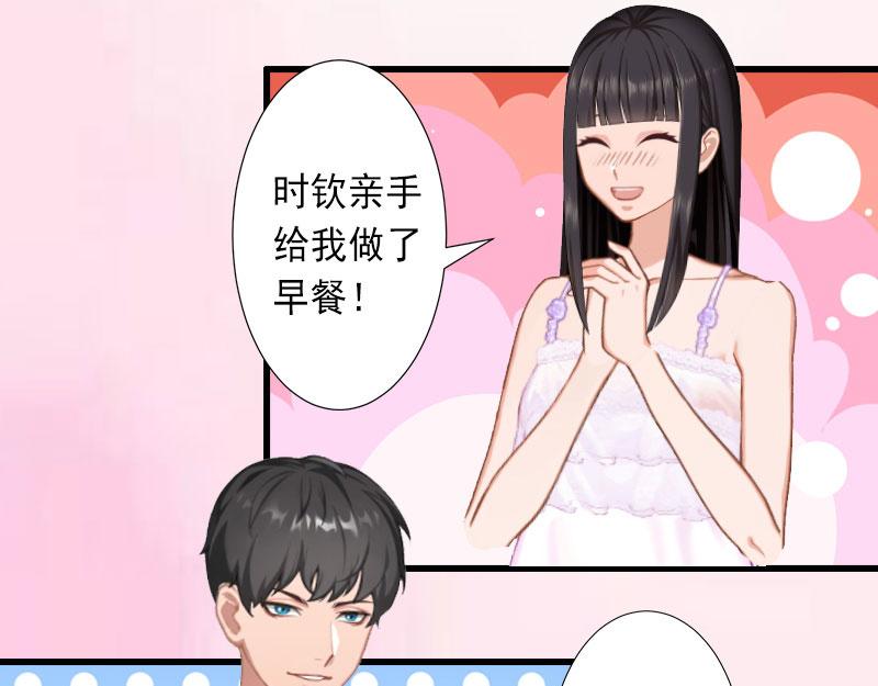 第28话 为了你受伤算什么?(1/2)-第28话