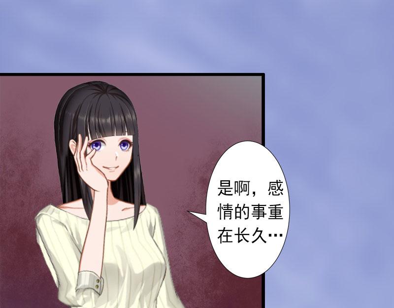 第28话 为了你受伤算什么?(1/2)-第28话