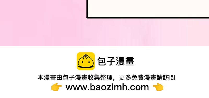 第28话 为了你受伤算什么?(1/2)-第28话