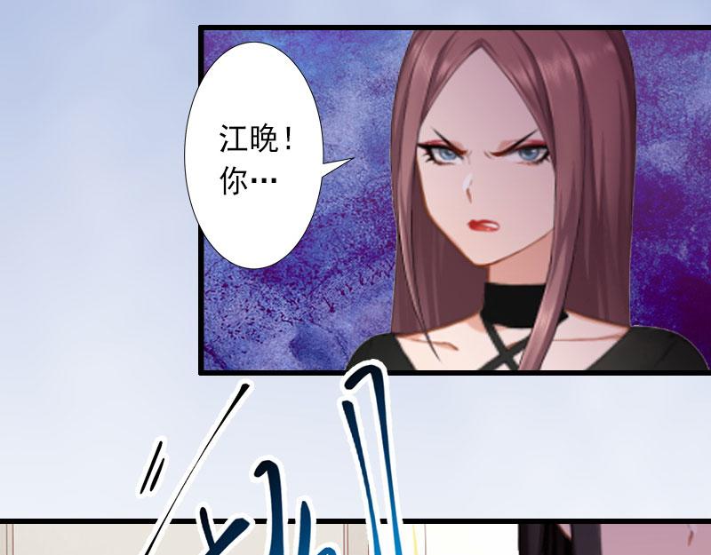 第28话 为了你受伤算什么?(1/2)-第28话