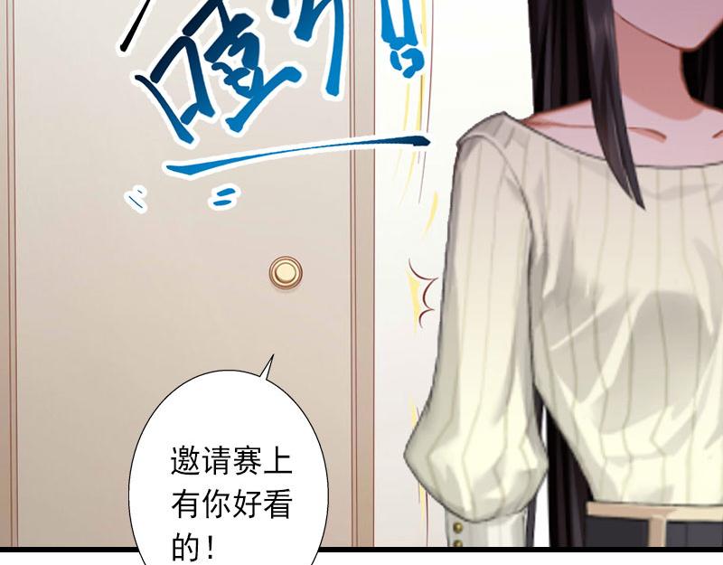 第28话 为了你受伤算什么?(1/2)-第28话