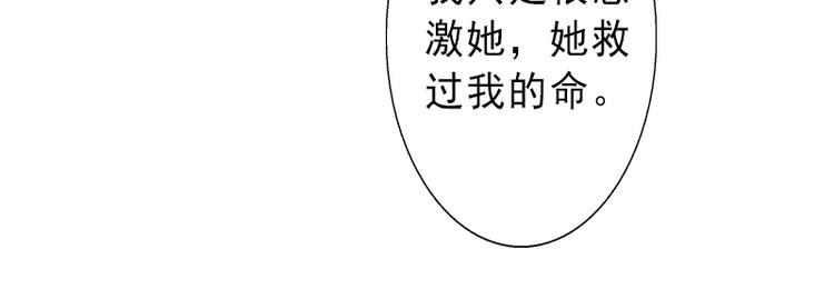 第4话 事实真相(1/2)-第4话