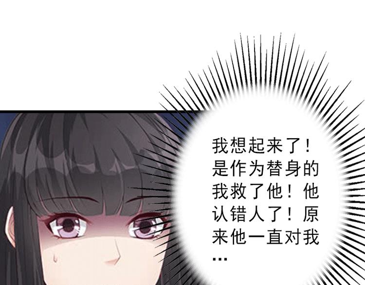 第4话 事实真相(1/2)-第4话