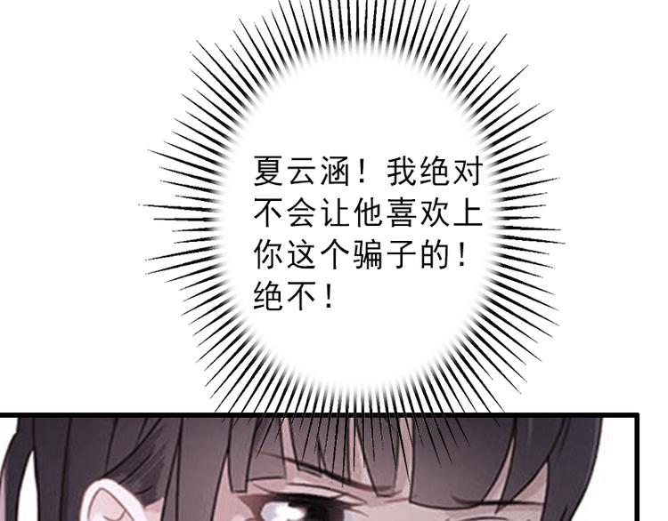 第4话 事实真相(1/2)-第4话