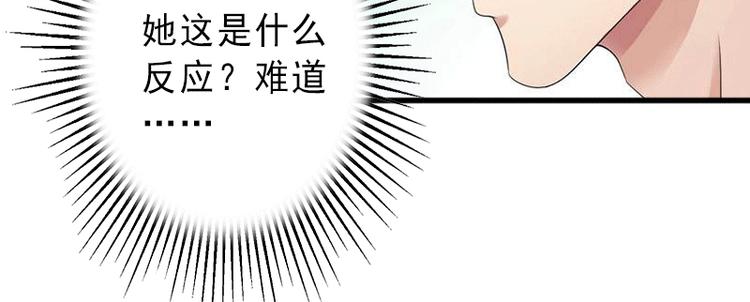 第4话 事实真相(1/2)-第4话