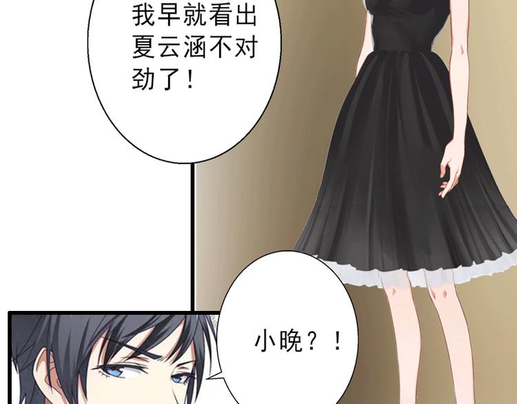 第4话 事实真相(1/2)-第4话