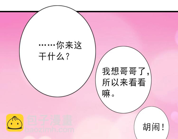 第4话 事实真相(1/2)-第4话